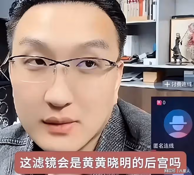 業主集體出面要求葉珂搬走!嫌棄其拉低公寓檔次,斥責黃曉明開後宮