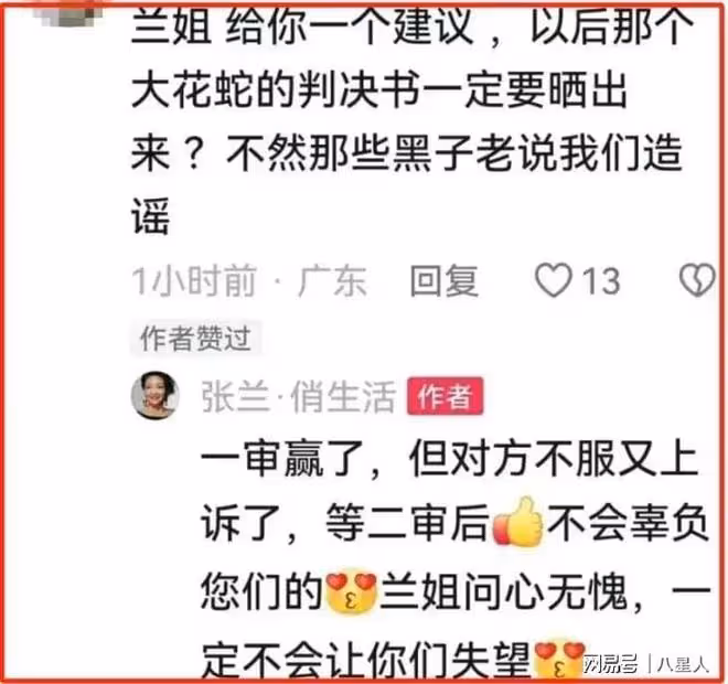 大S再次敗訴!被台劇內涵不願演媽,現狀不如老公具俊曄,新造型被誇