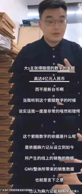 大S再次敗訴!被台劇內涵不願演媽,現狀不如老公具俊曄,新造型被誇