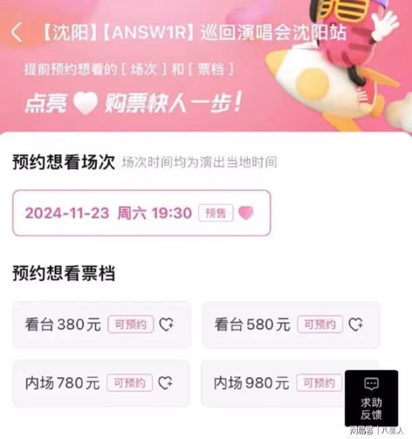 李小璐心疼了!PGone復出開巡演門票賣980,剛上線就被網友舉報下架