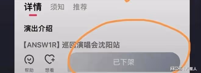 李小璐心疼了!PGone復出開巡演門票賣980,剛上線就被網友舉報下架