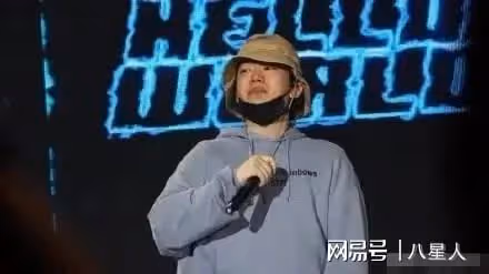 李小璐心疼了!PGone復出開巡演門票賣980,剛上線就被網友舉報下架