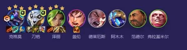 《雲頂之弈》監察大嘴運營指南