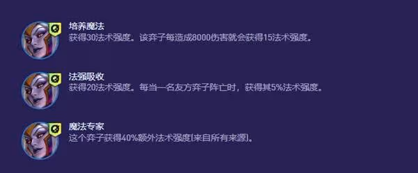 《雲頂之弈》S13統領蛇女陣容玩法教學