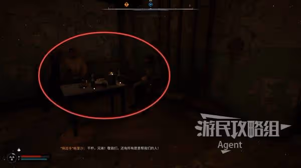 《潛行者2》乾杯支線任務攻略