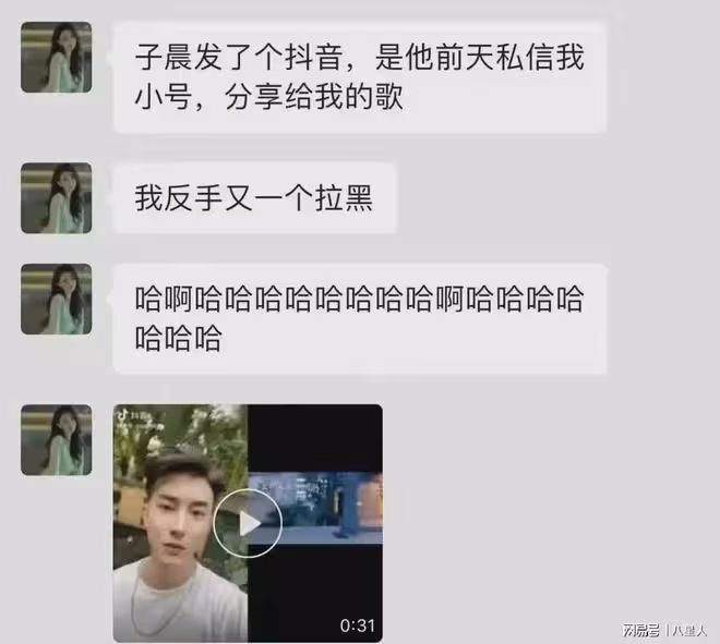 黃曉明也好這一口?葉珂做外圍照片流出遭瘋傳,她專挑大佬搞殺豬盤