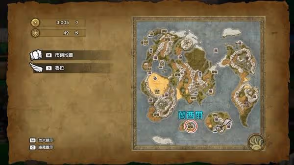 《DQ3重製版》最後的鑰匙獲取步驟分享