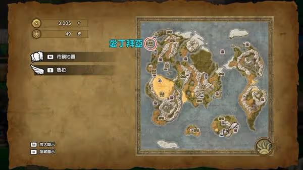 《DQ3重製版》最後的鑰匙獲取步驟分享