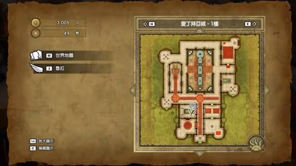 《DQ3重製版》最後的鑰匙獲取步驟分享