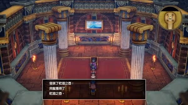 《DQ3重製版》最後的鑰匙獲取步驟分享