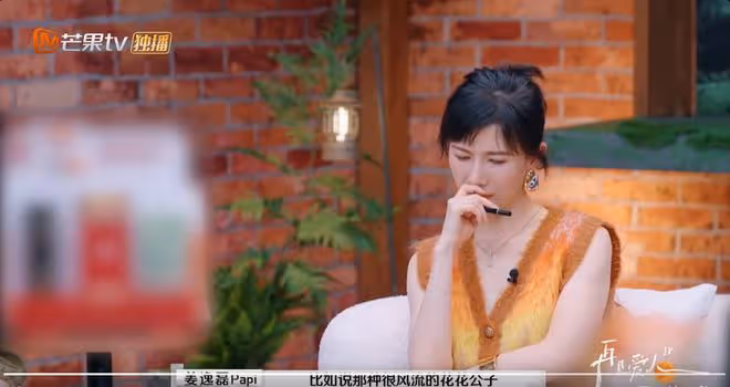 《再見愛人4》面對李行亮麥琳,觀察室嘉賓一改往常變得好敢說