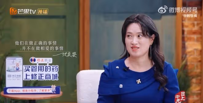 《再見愛人4》面對李行亮麥琳,觀察室嘉賓一改往常變得好敢說
