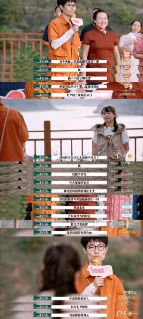 《再見愛人》李行亮當眾給麥琳道歉,麥琳羨慕黃聖依的禮物貴重