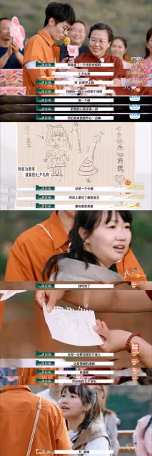 《再見愛人》李行亮當眾給麥琳道歉,麥琳羨慕黃聖依的禮物貴重