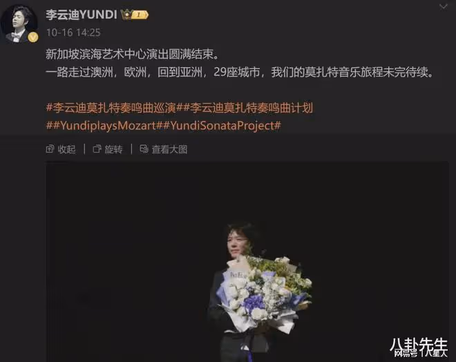 李易峰計劃復出!終於發文認錯求原諒,打扮怪異把機場當自己的秀場