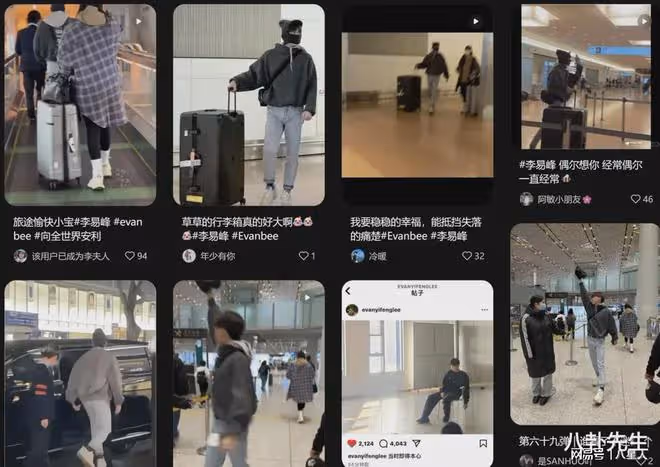 李易峰計劃復出!終於發文認錯求原諒,打扮怪異把機場當自己的秀場