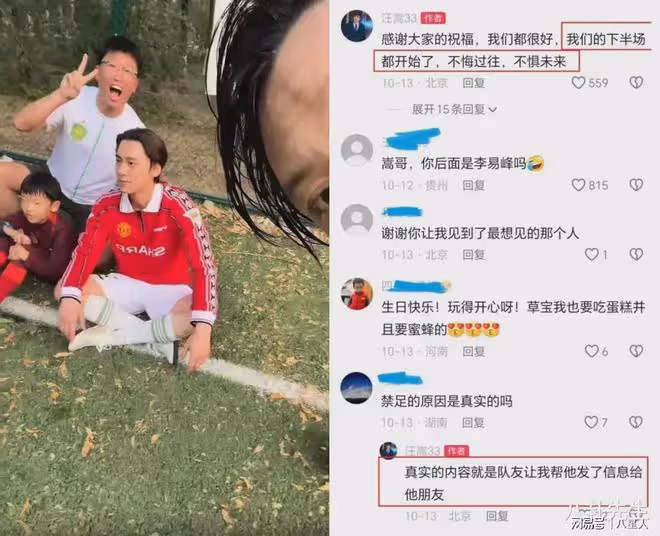 李易峰計劃復出!終於發文認錯求原諒,打扮怪異把機場當自己的秀場