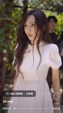 高凌風女兒拍陸劇露超凶身材!「殺手千金靈魂交換」網認出台灣腔