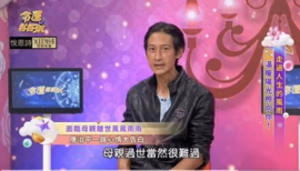 唐治平「不認屍」真正原因曝光! 首吐心聲:母親過世我當然很難過