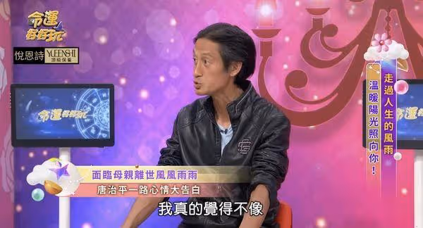 唐治平「不認屍」真正原因曝光! 首吐心聲:母親過世我當然很難過