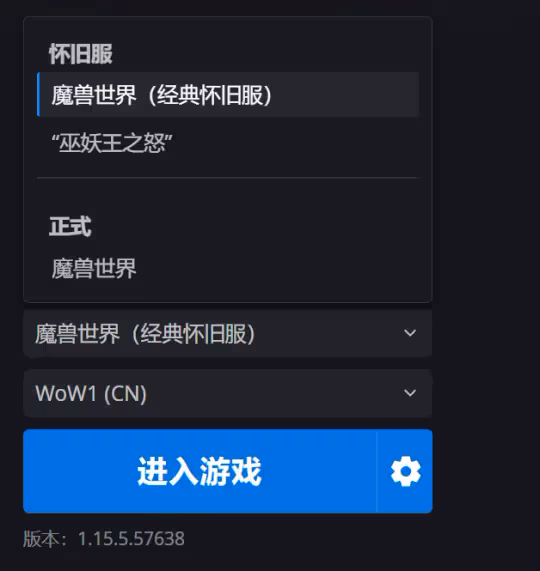 國服永久60級懷舊服現已開服 20周年新服陣營種族職業選擇攻略