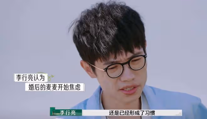 有一種「算計」叫麥麥和李行亮，提出「離婚」後，才看懂這盤大棋