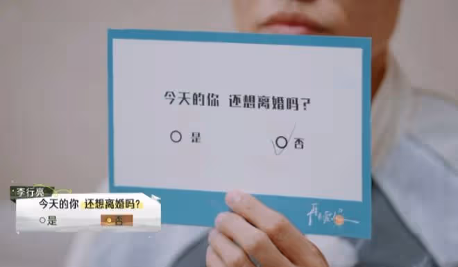 有一種「算計」叫麥麥和李行亮，提出「離婚」後，才看懂這盤大棋
