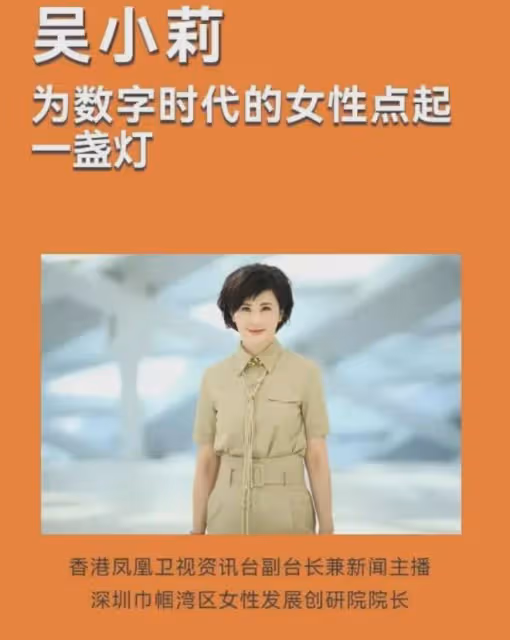 她曾被總理欽點提問,讓香港股市上升300點,為什麼這麼牛?