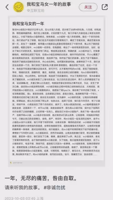 馬諾:「寧坐寶馬哭,不坐單車笑」成笑話,34歲後悔莫及,為什麼