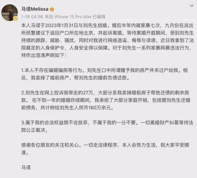 馬諾:「寧坐寶馬哭,不坐單車笑」成笑話,34歲後悔莫及,為什麼