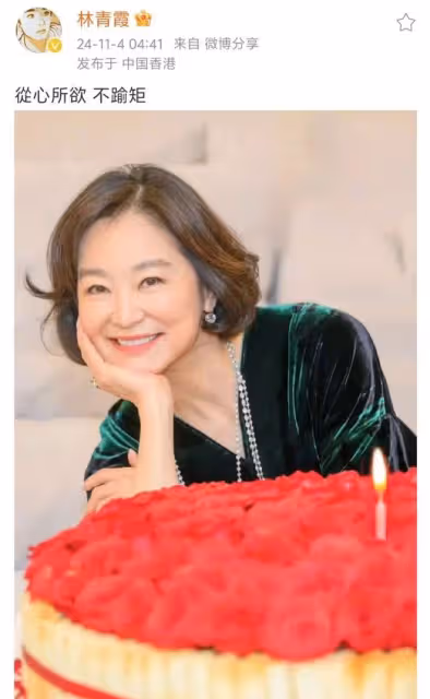相戀20年無果,40歲閃婚他人,林青霞後悔了!