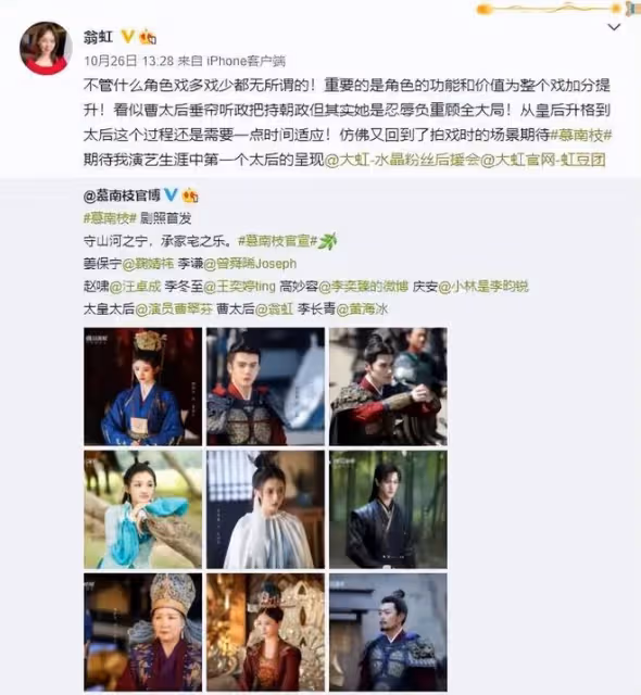 翁虹:不後悔,不脫就沒有現在的我!