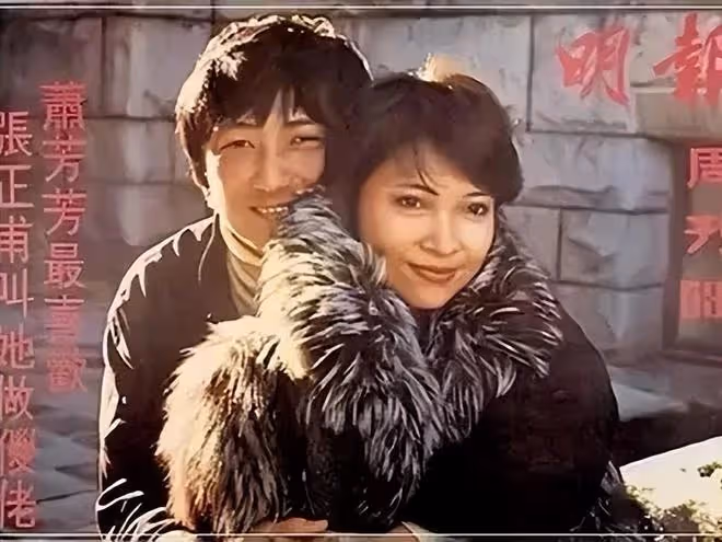 蕭芳芳是張國榮、古天樂唯一的女神,失學失聰卻救了無數孩子!