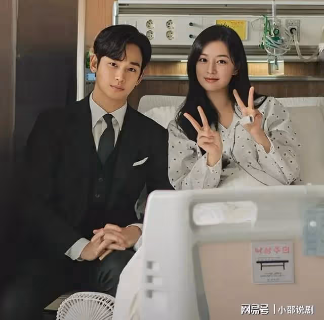 金秀賢金智媛太好磕!從雙標嗑到唐老鴨+羽絨服外套,隔空示愛