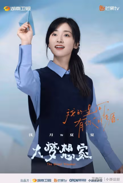 失笑還沒播完,沈月又一部好劇來襲,男演員很帥,女二好漂亮!