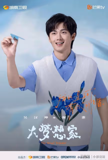 失笑還沒播完,沈月又一部好劇來襲,男演員很帥,女二好漂亮!