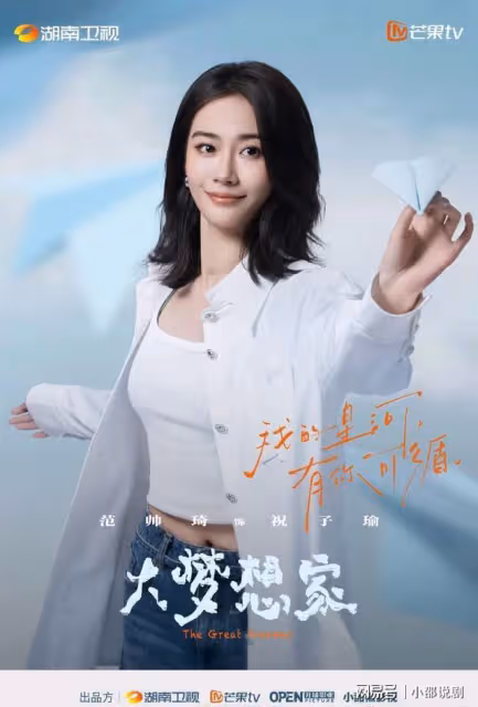 失笑還沒播完,沈月又一部好劇來襲,男演員很帥,女二好漂亮!