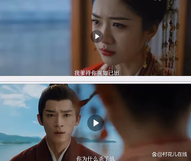 王星越向涵之新劇兩人大婚決裂場面曝光,超吸睛看好成爆款
