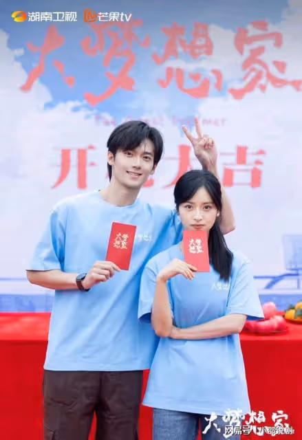 湖南衛視又一部好劇來襲!沈月領銜主演,女二范帥琦好漂亮