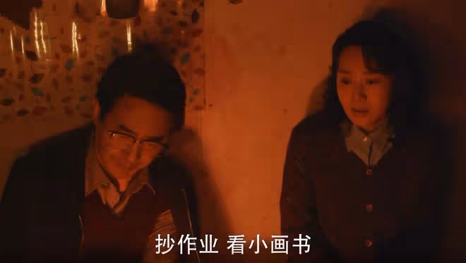 《小巷人家》宋瑩和黃玲翻臉,黃玲看不起宋瑩,把自己活成笑話