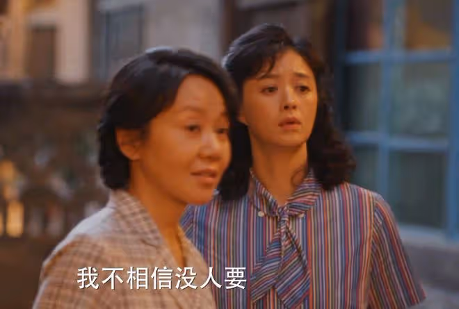 《小巷人家》宋瑩和黃玲翻臉,黃玲看不起宋瑩,把自己活成笑話
