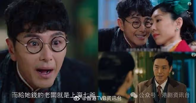 巾幗4|蕭正楠一場戲演勻3角 變態奸笑兼咆哮落淚勁心寒