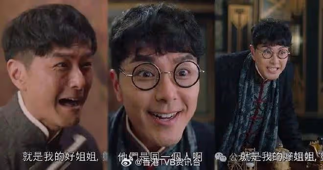 巾幗4|蕭正楠一場戲演勻3角 變態奸笑兼咆哮落淚勁心寒