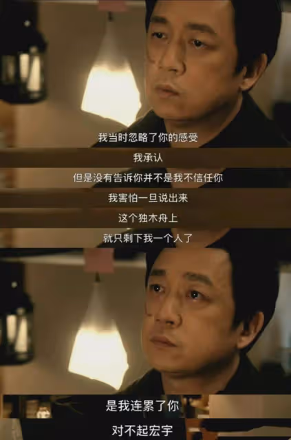 白夜破曉：關宏宇是名副其實的護哥寶！7年後雙關兄弟情更好磕了