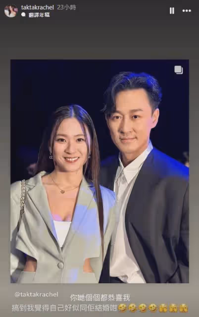 TVB豐滿小花未能和林峯抱抱當場扁嘴!不懼張馨月自稱是林太!曾曬合照稱像結婚