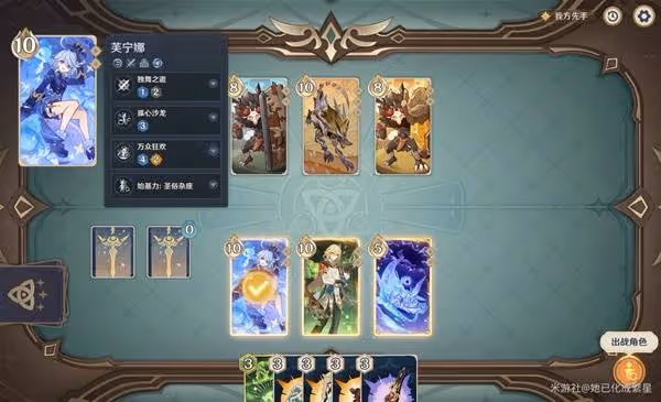 《原神》5.2鑄境研練全關卡滿獎勵通關攻略