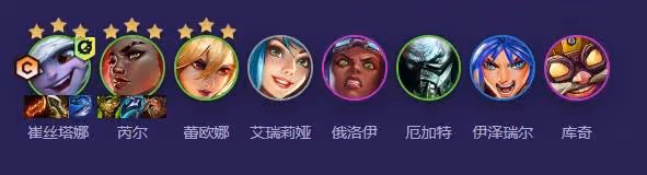 《雲頂之弈》哨兵炮手玩法教程
