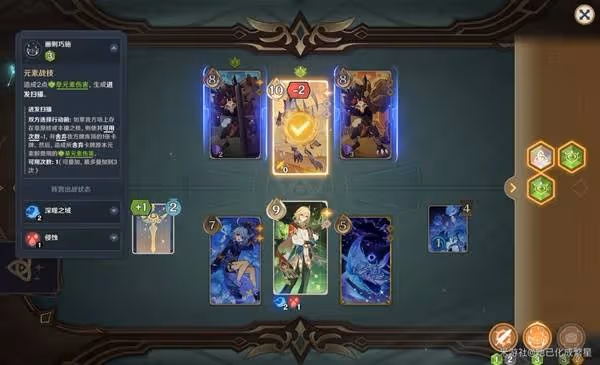 《原神》5.2鑄境研練全關卡滿獎勵通關攻略
