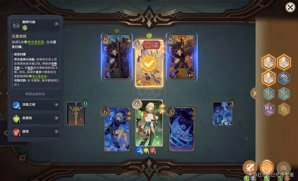 《原神》5.2鑄境研練全關卡滿獎勵通關攻略
