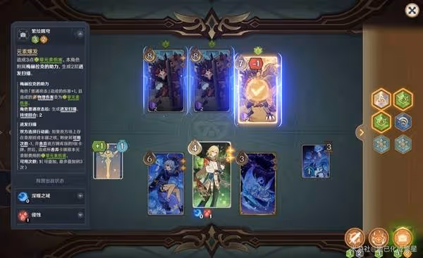 《原神》5.2鑄境研練全關卡滿獎勵通關攻略